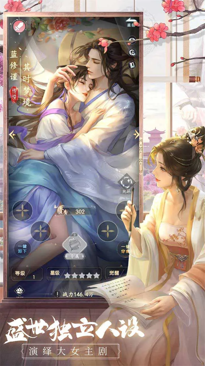 ʢ������(�ŷ�����������Ϸ)v0.71 app