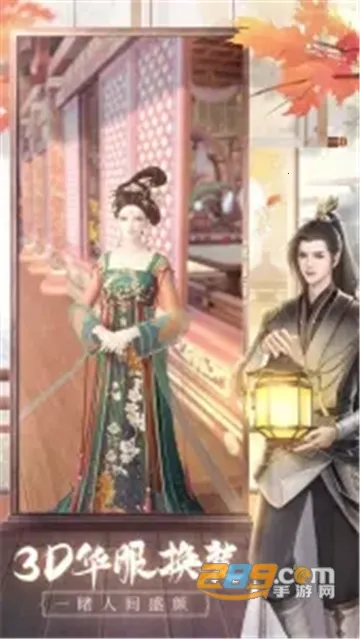 ʢ������(�ŷ�����������Ϸ)v0.71 app