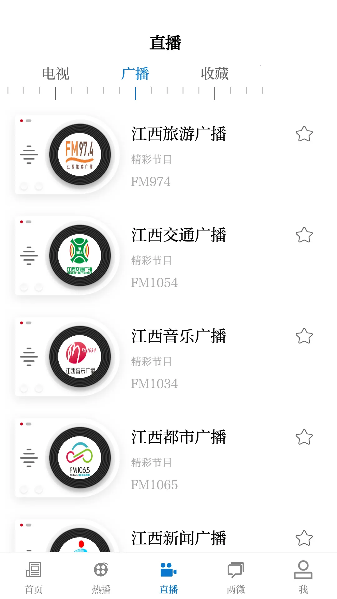 �ǻ�����(������ý����)v5.3.3 app