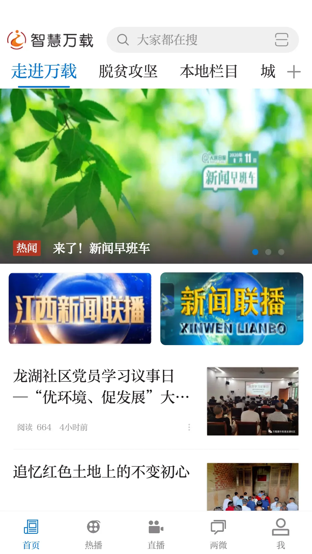 �ǻ�����(������ý����)v5.3.3 app