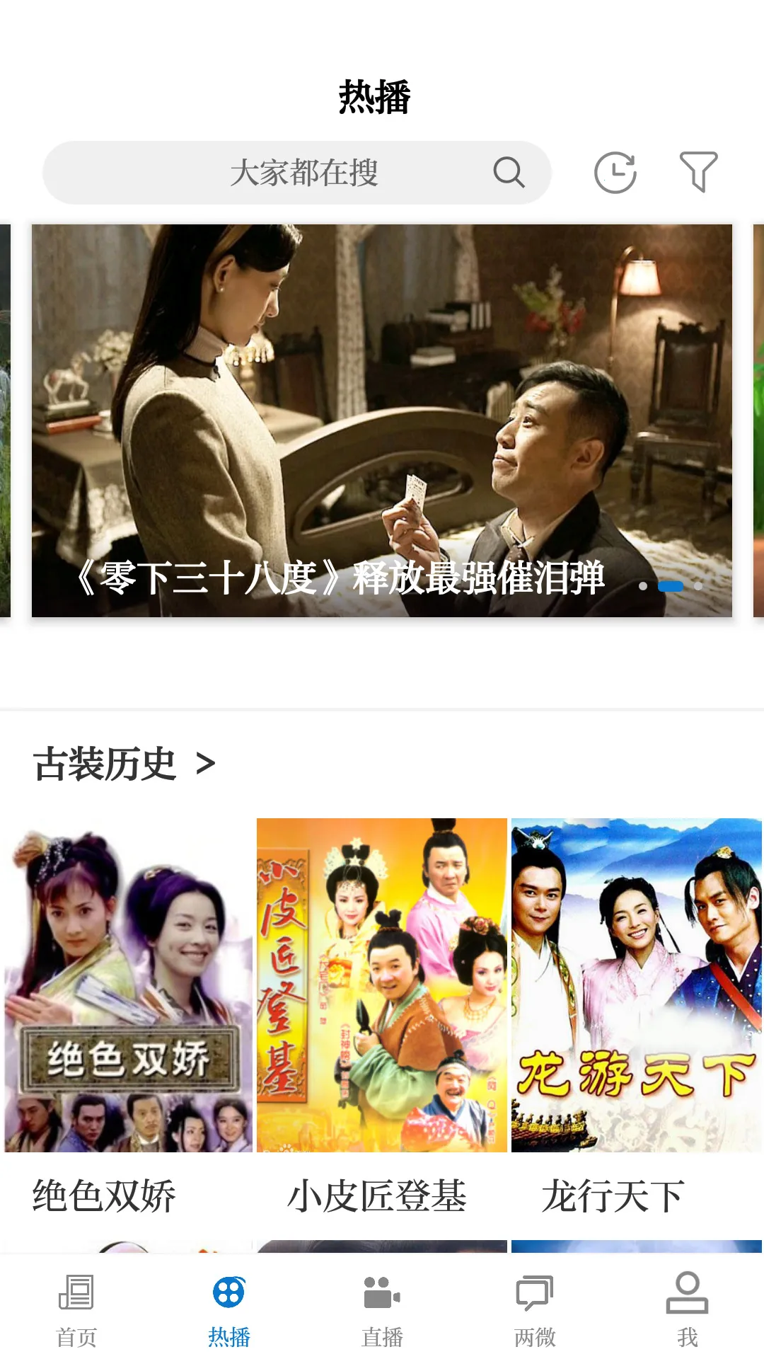 �ǻ�����(������ý����)v5.3.3 app