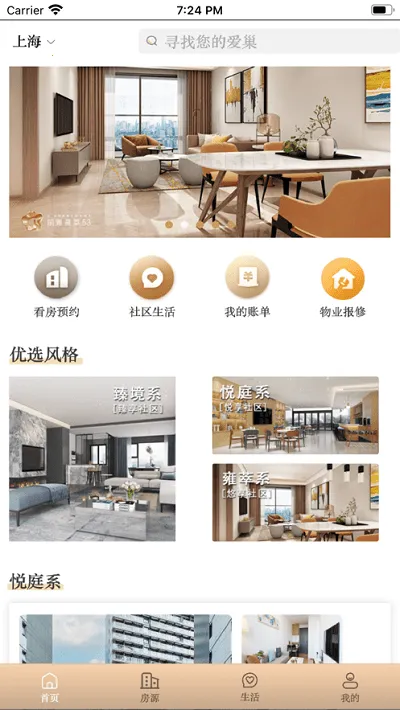 ½�����־������ֻ���v2.9.9 app