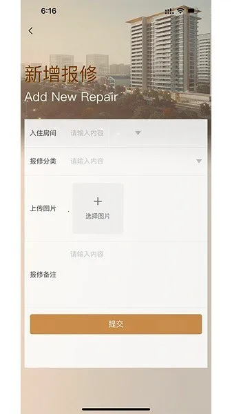 ½�����־������ֻ���v2.9.9 app