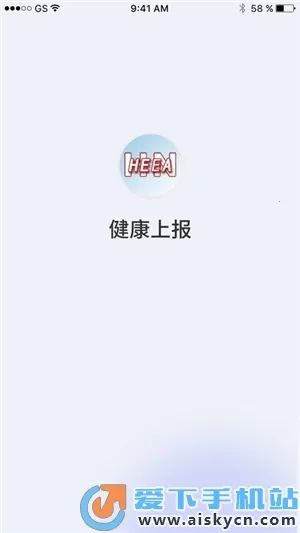�����ϱ�(������Ϣ�ϱ�)v1.5.3 ��׿��