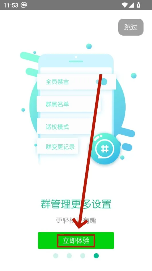΢��ʵʱ�Խ�(��ʱ����ͨѶ)