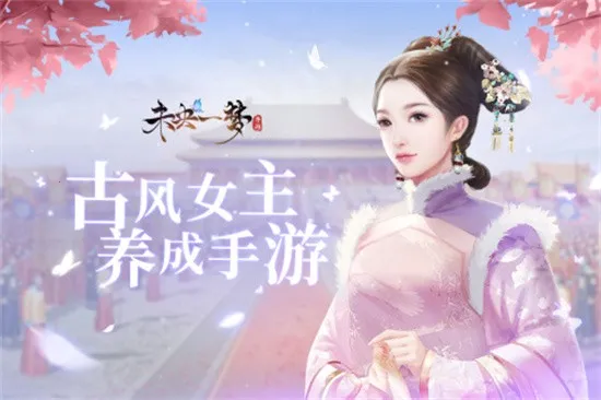 δ��һ��2025�ٷ����°汾v24.2.4 app