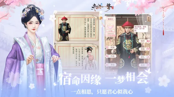 δ��һ��2025�ٷ����°汾v24.2.4 app