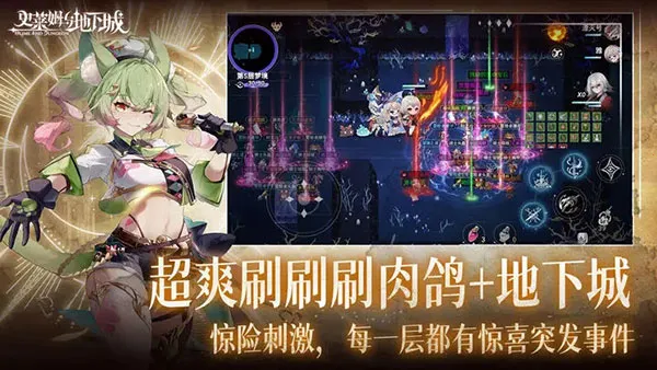 ʷ��ķ����³�(ð�������淨)v1.4.4 ��׿��