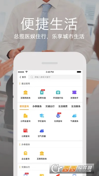 �����żҿ�2025���ذ�װv4.2.0 �ֻ���