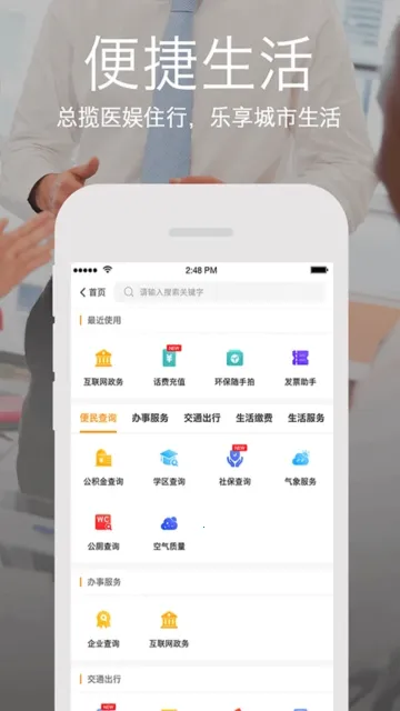 �����żҿ�2025���ذ�װv4.2.0 �ֻ���