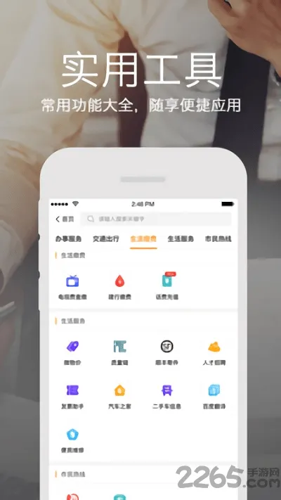 �����żҿ�2025���ذ�װv4.2.0 �ֻ���