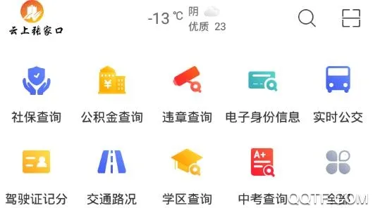 �����żҿ�2025���ذ�װ