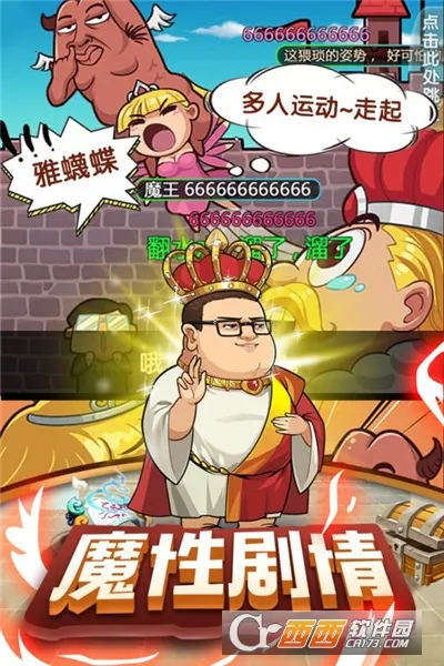 ������Ԫ2025����v1.0.2 ��׿��