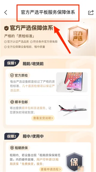 ������(�豸��������)