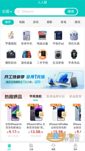 ������(�豸��������)
