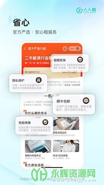 ������(�豸��������)