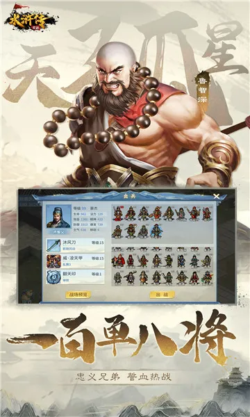 ˮ��ν���(ˮ�ս������)v100.19.2 ��׿��