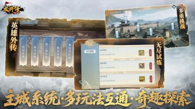 ˮ��ν���(ˮ�ս������)