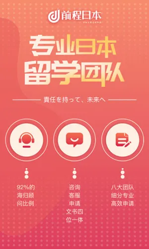 ǰ���ձ���ѧ(�ձ���ѧ����)v1.3.0.1 app