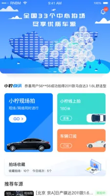 С����(���ֳ�����ƽ̨)v0.1.69 ���°�