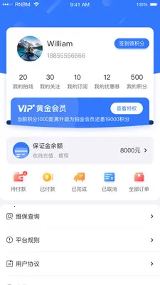 С����(���ֳ�����ƽ̨)v0.1.69 ���°�