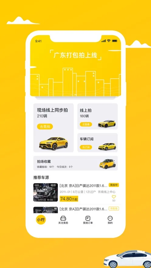 С����(���ֳ�����ƽ̨)v0.1.69 ���°�