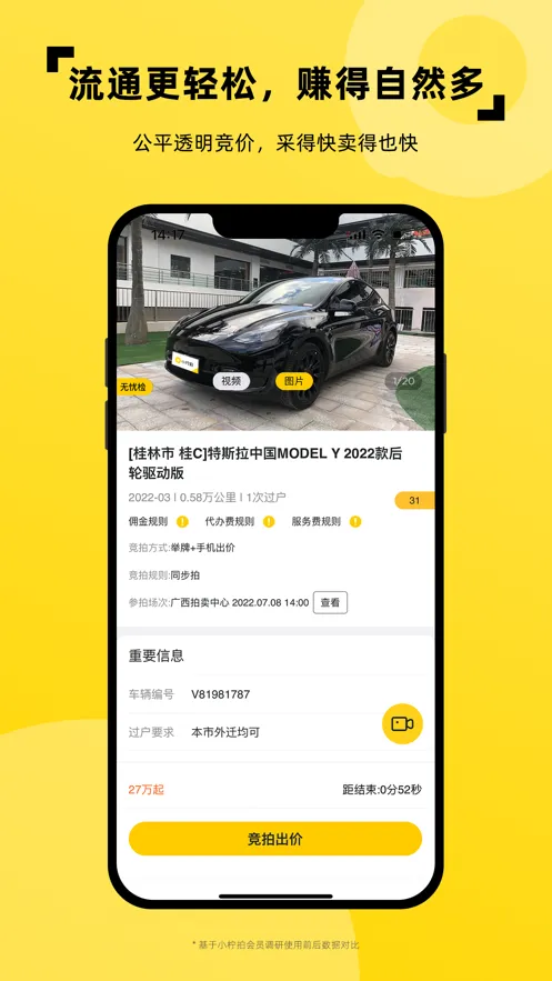 С����(���ֳ�����ƽ̨)v0.1.69 ���°�