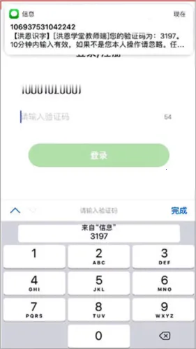 ���ѧ�ý�ʦ��2025�ٷ�����