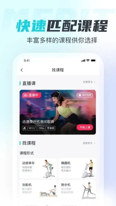 MERIT��ȼ֬(�˶���������)v5.7.0.0 �ֻ���