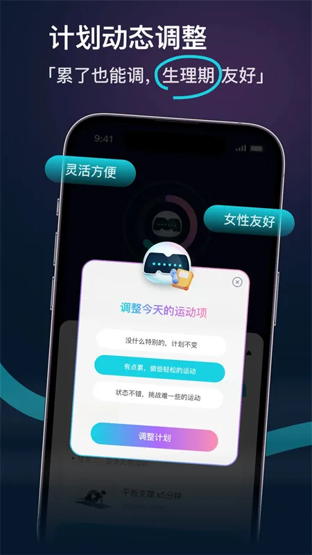 MERIT��ȼ֬(�˶���������)v5.7.0.0 �ֻ���