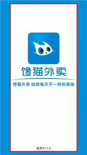 ��è����(��������ƽ̨)v1.1.0 ���°�