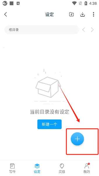 ����д��(С˵д������)