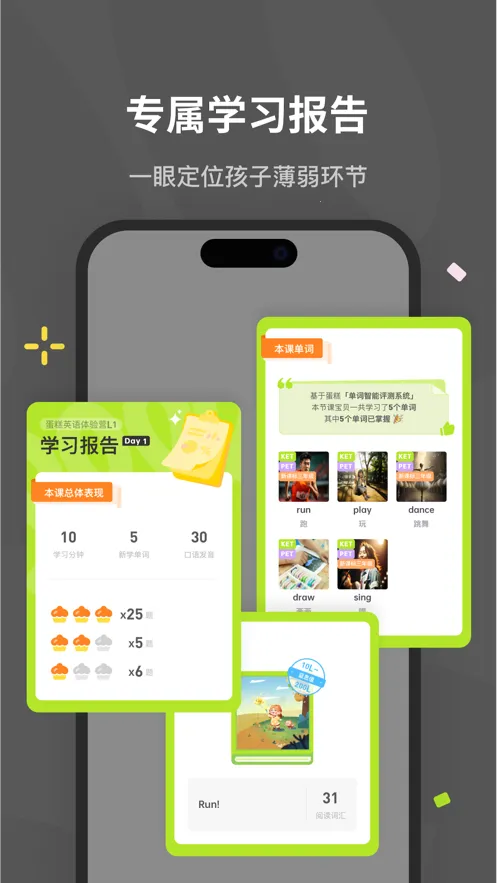 ����Ӣ��2025�ٷ����°汾v0.3.2 �ֻ���