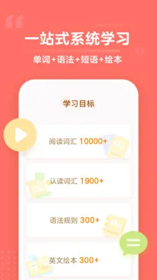 ����Ӣ��2025�ٷ����°汾v0.3.2 �ֻ���