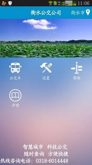 ��ˮ���Ϲ���2025���ذ�װv2.2.0 �ֻ���