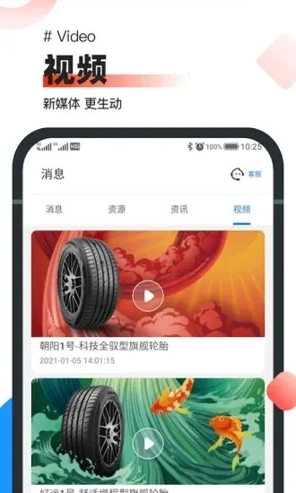 �в�ҵ��ͨ(��̥����ƽ̨)