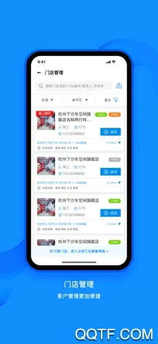 �в�ҵ��ͨ(��̥����ƽ̨)v1.10.2 ���°�