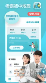���Գ��е������°�׿��v1.1.1 app