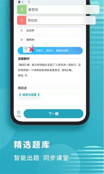 ���Գ��е������°�׿��v1.1.1 app