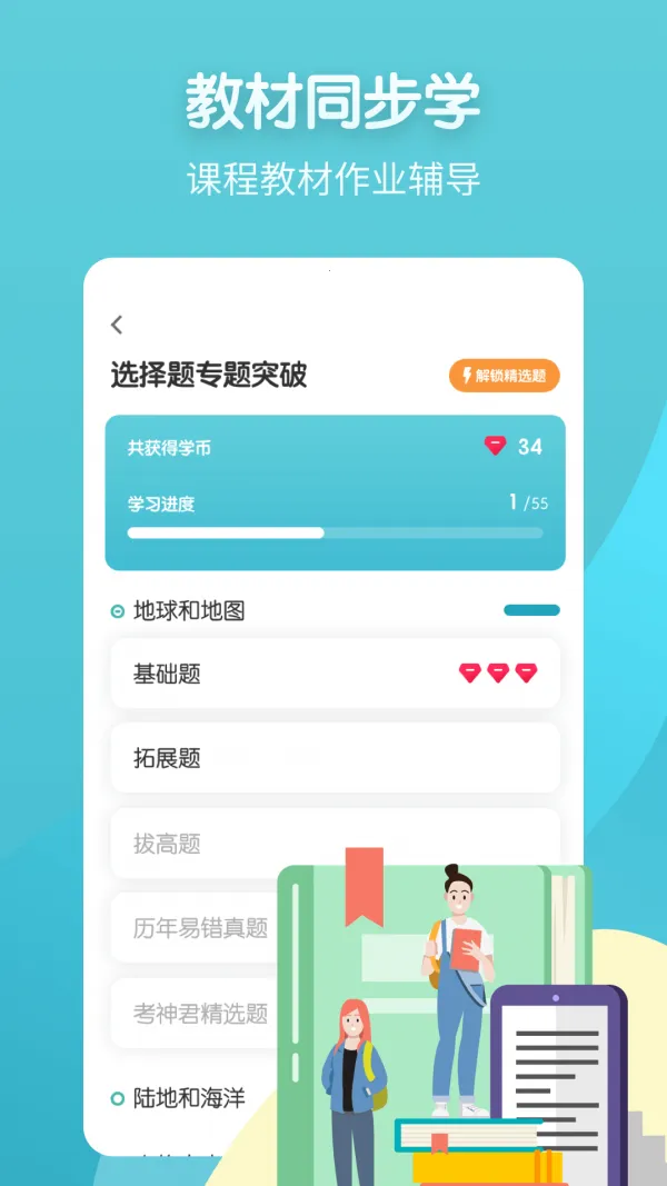 ���Գ��е������°�׿��v1.1.1 app