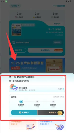 ���Գ��е������°�׿��