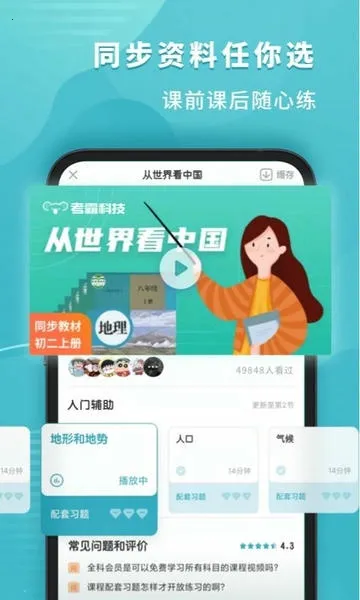 ���Գ��е������°�׿��v1.1.1 app