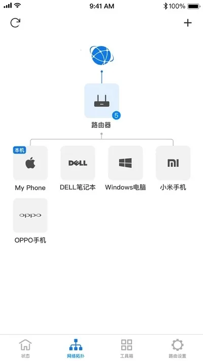 TP-LINK2025��׿�ֻ���v5.6.26 ��׿��