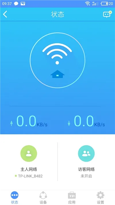 TP-LINK2025��׿�ֻ���v5.6.26 ��׿��
