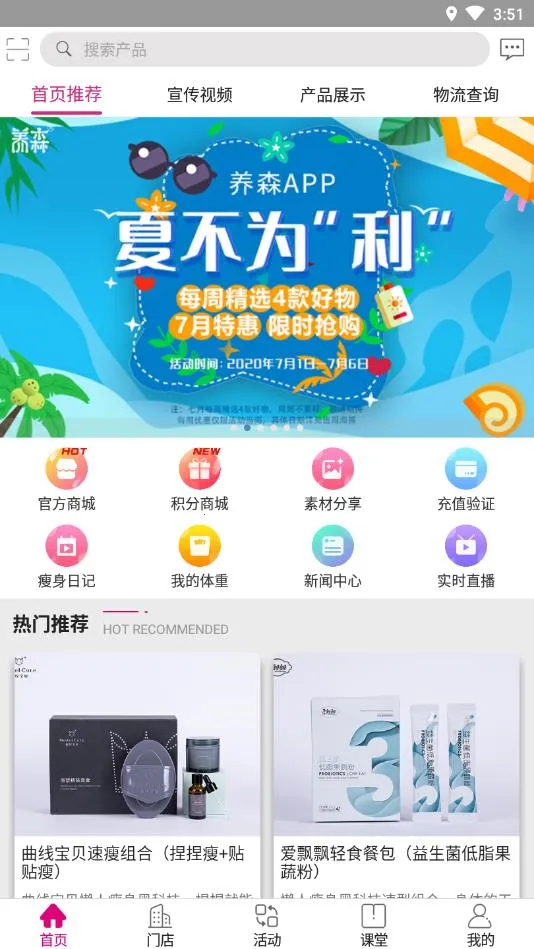 ��ɭ2025�ٷ����°汾