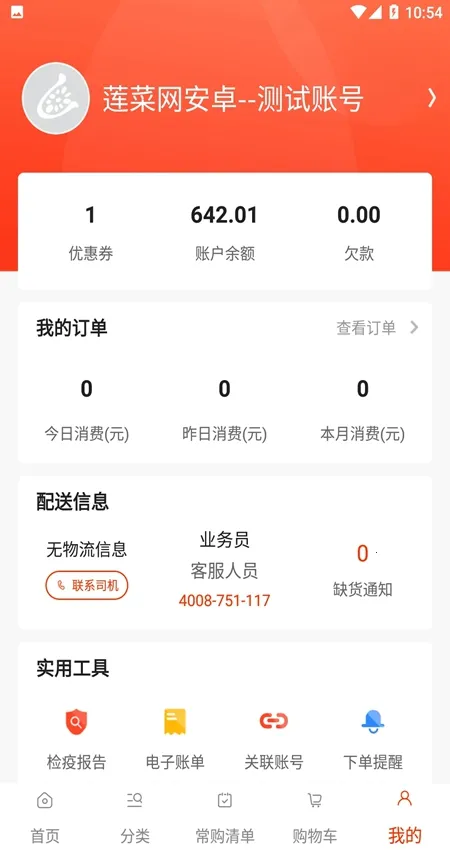 �����̳�(���ʹ�������)v2.2.5 app