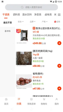 �����̳�(���ʹ�������)v2.2.5 app
