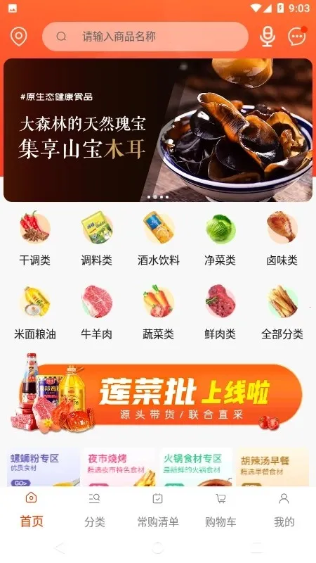 �����̳�(���ʹ�������)v2.2.5 app