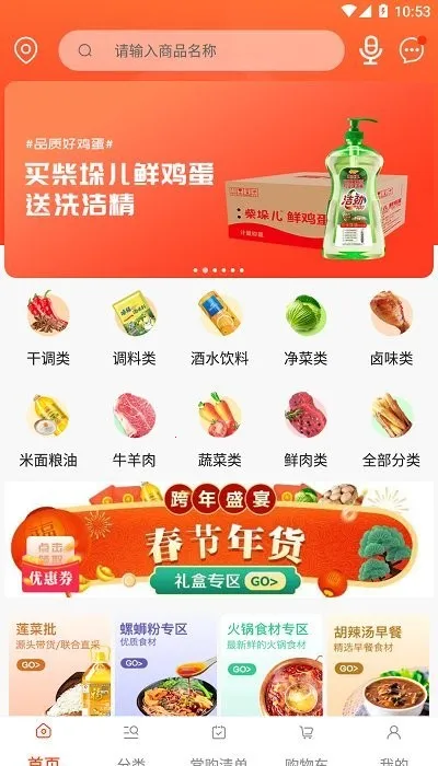 �����̳�(���ʹ�������)v2.2.5 app