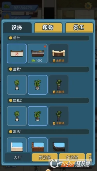 ����ϴԡ��2025����v1.0 app